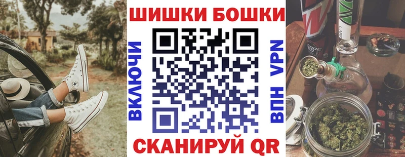 Где купить наркотики Томск Канабис  Мефедрон  Alpha-PVP  Героин  Гашиш 