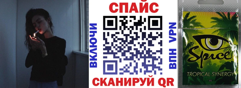 купить наркотики цена  сайты даркнета Telegram  Бутират бутандиол  Томск 