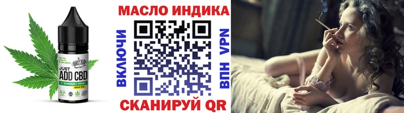 Еда ТГК марихуана  гидра сайт  Томск 