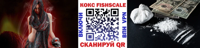 COCAIN Columbia  магазин    Томск 