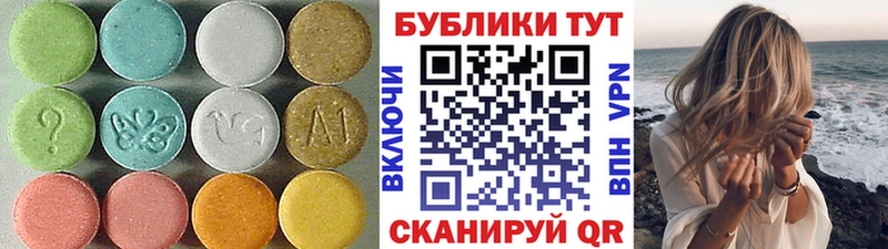 Экстази Cube  как найти закладки  Томск 
