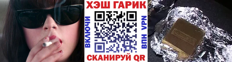 Гашиш гашик  Томск 