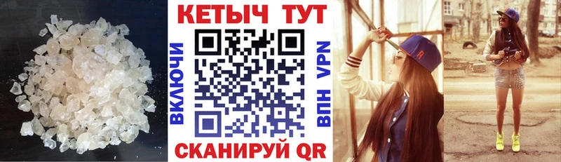 даркнет сайт  Томск  КЕТАМИН VHQ 