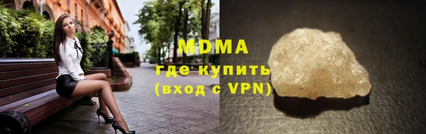 MESCALINE Покачи