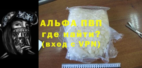 твердый Бронницы