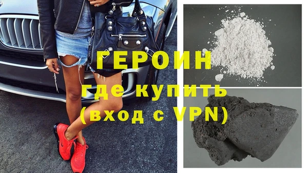 твердый Бронницы