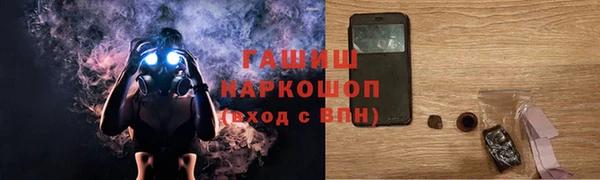мет Бугульма