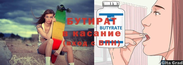 твердый Бронницы