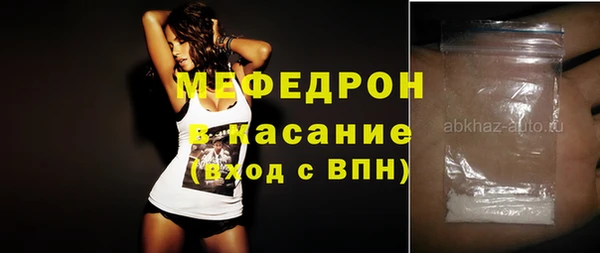 мет Бугульма