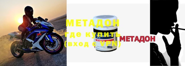 твердый Бронницы