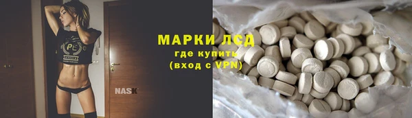 твердый Бронницы