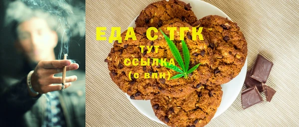 мет Бугульма