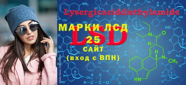 твердый Бронницы