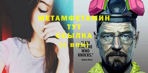 мет Бугульма