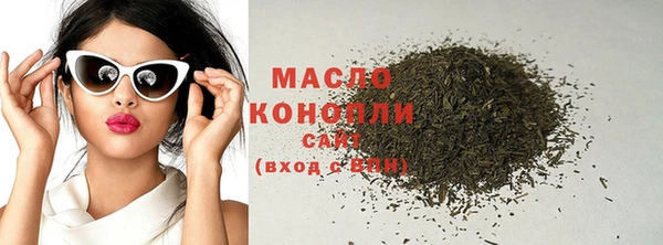 мет Бугульма