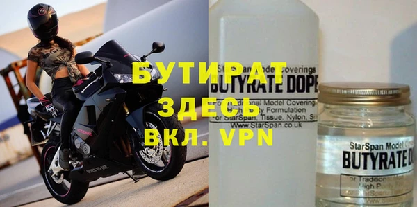 мет Бугульма