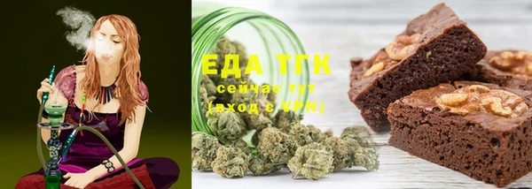 твердый Бронницы