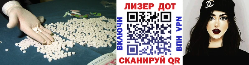 ЛСД экстази ecstasy  наркота  Томск 