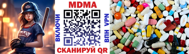 МДМА crystal  Томск 