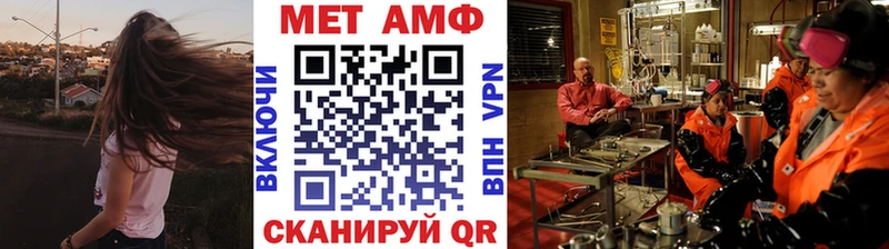 МЕТАМФЕТАМИН винт  Томск 