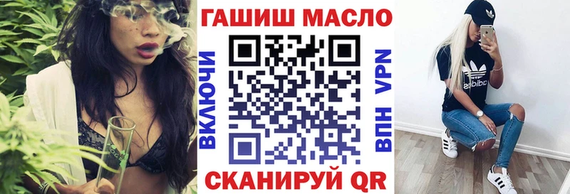 Дистиллят ТГК вейп  Томск 